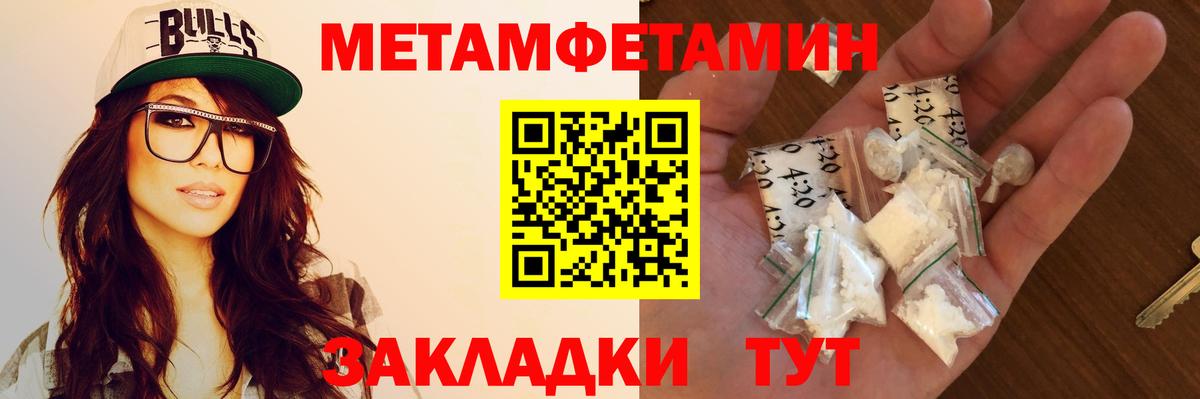 Ливны  АМФ  Вход с VPN  Амфетамин  АМФ 98% 