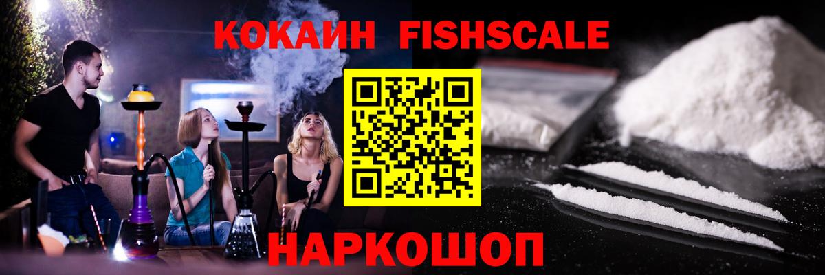 Cocaine Колумбийский Ливны