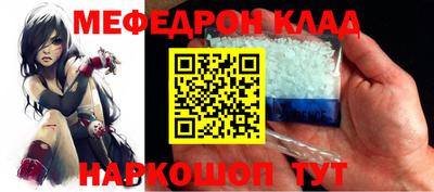 прущая мука Старая Купавна