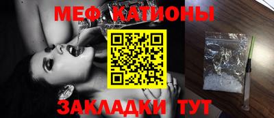 круглые Ставрополь