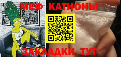 круглые Ставрополь