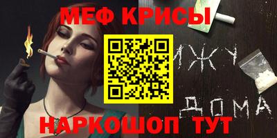 круглые Ставрополь