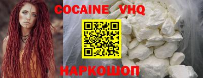 прущая мука Старая Купавна