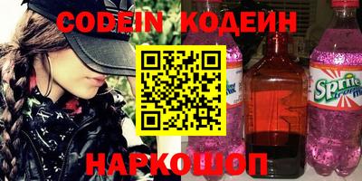 эйфоретик Среднеуральск