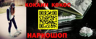 круглые Ставрополь