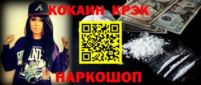 прущая мука Старая Купавна