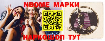круглые Ставрополь