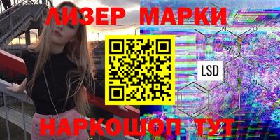 круглые Ставрополь