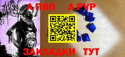 круглые Ставрополь