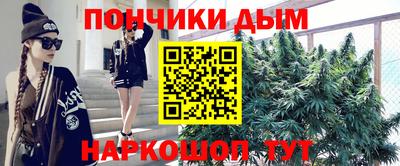 круглые Ставрополь