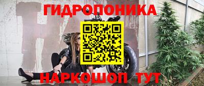 прущая мука Старая Купавна