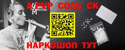 круглые Ставрополь