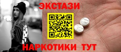 эйфоретик Среднеуральск