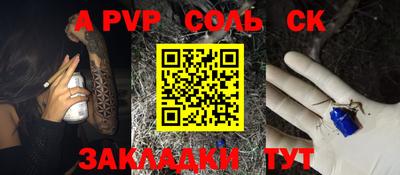 круглые Ставрополь