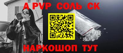 прущая мука Старая Купавна