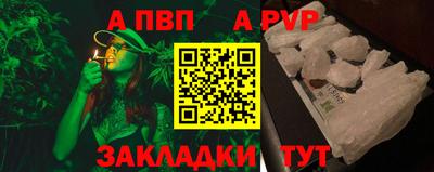 круглые Ставрополь