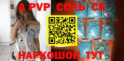 прущая мука Старая Купавна