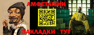 круглые Ставрополь