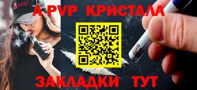 круглые Ставрополь