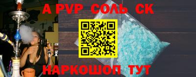 круглые Ставрополь