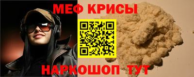 круглые Ставрополь