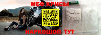 прущая мука Старая Купавна