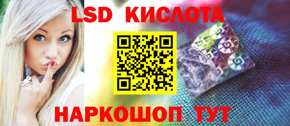 LSD-25 экстази ecstasy  Вход с VPN  Ливны  LSD-25 экстази ecstasy 