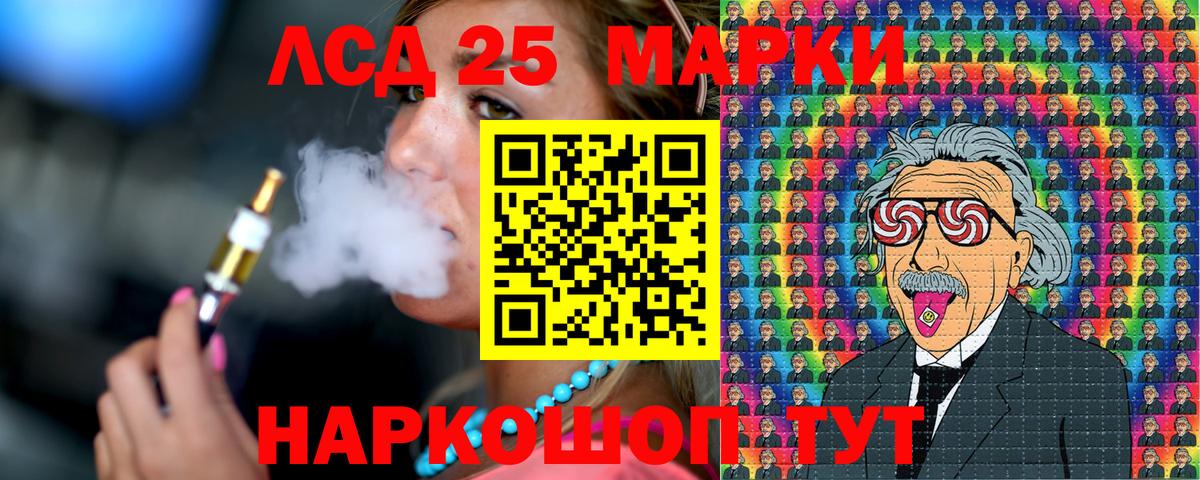 Наркотические марки 1,5мг  сколько стоит  Ливны  Вход с VPN 