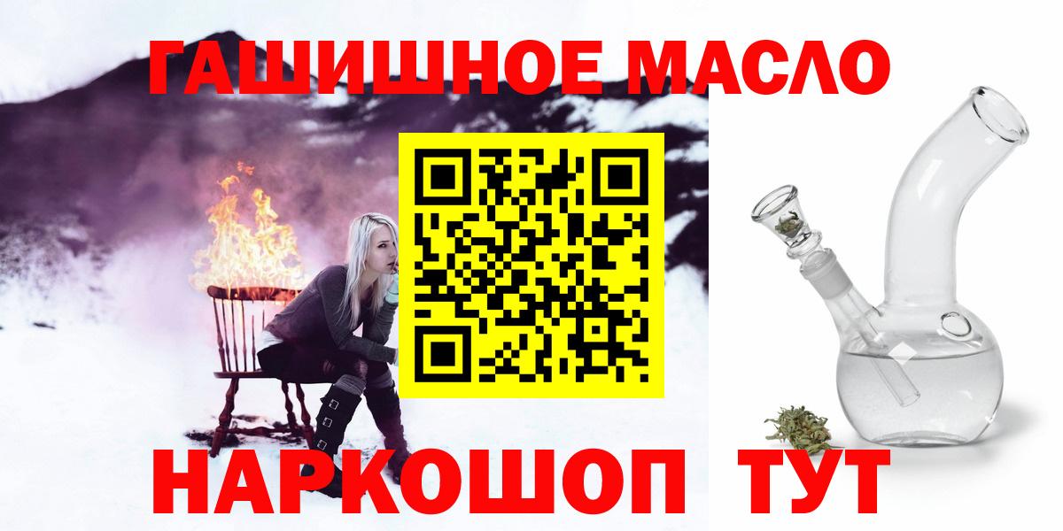 Дистиллят ТГК жижа Ливны
