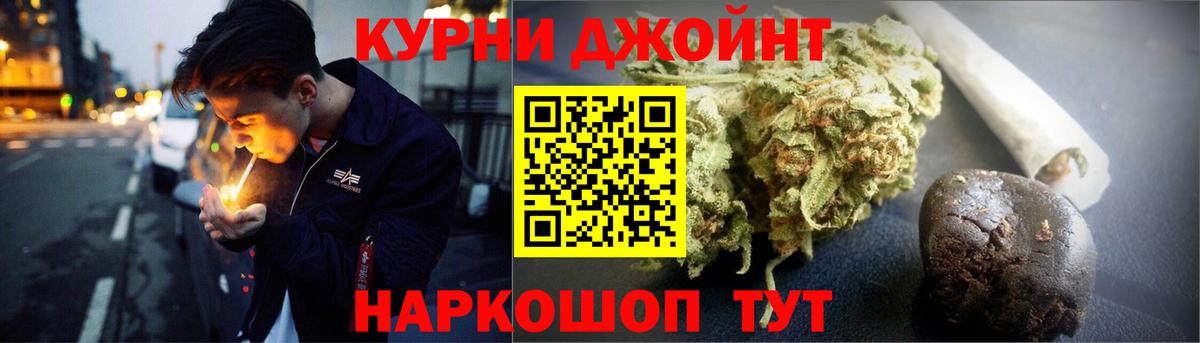 Ливны  Конопля OG Kush  Вход с VPN  Канабис тримм  МАРИХУАНА LSD WEED 